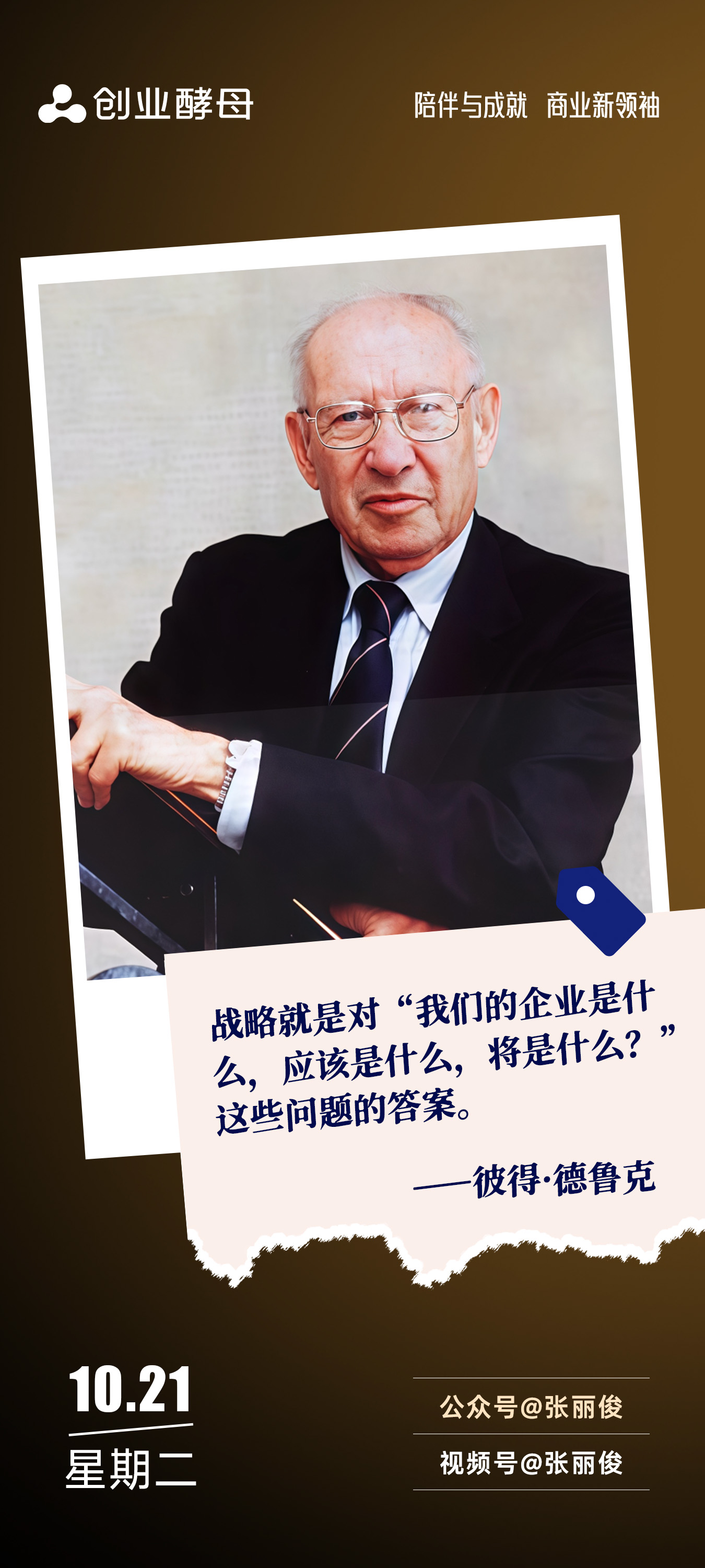 黄石市增长战略最佳实践(增长型战略适用条件)