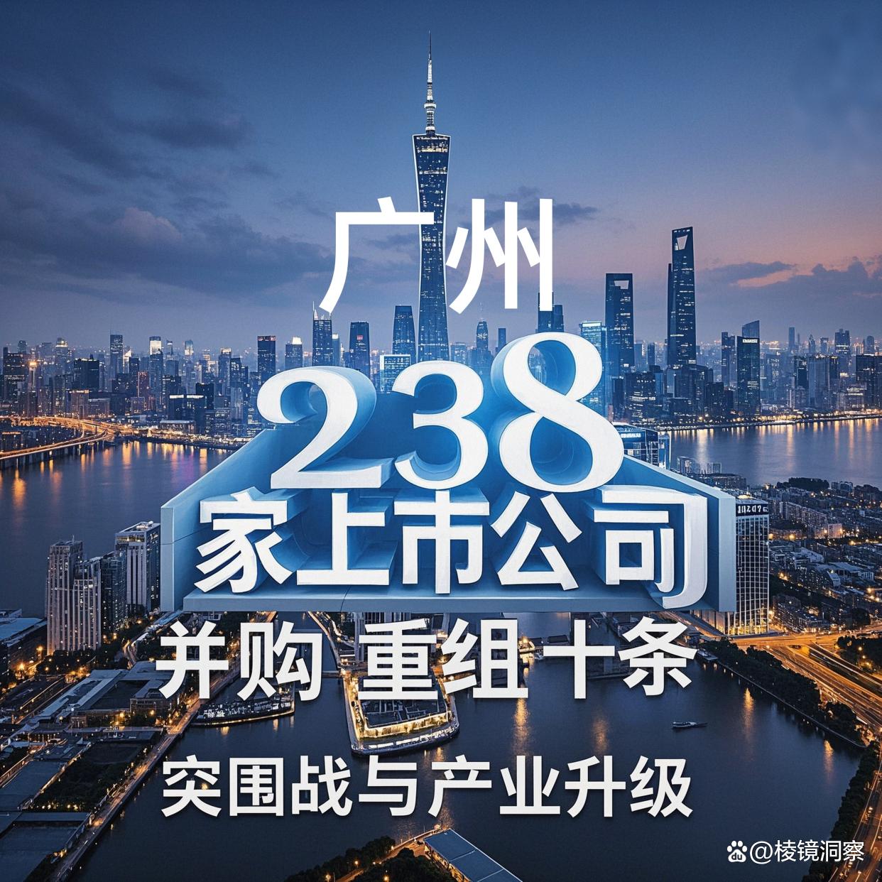 黄石市专业并购重组(并购重组最好的书)