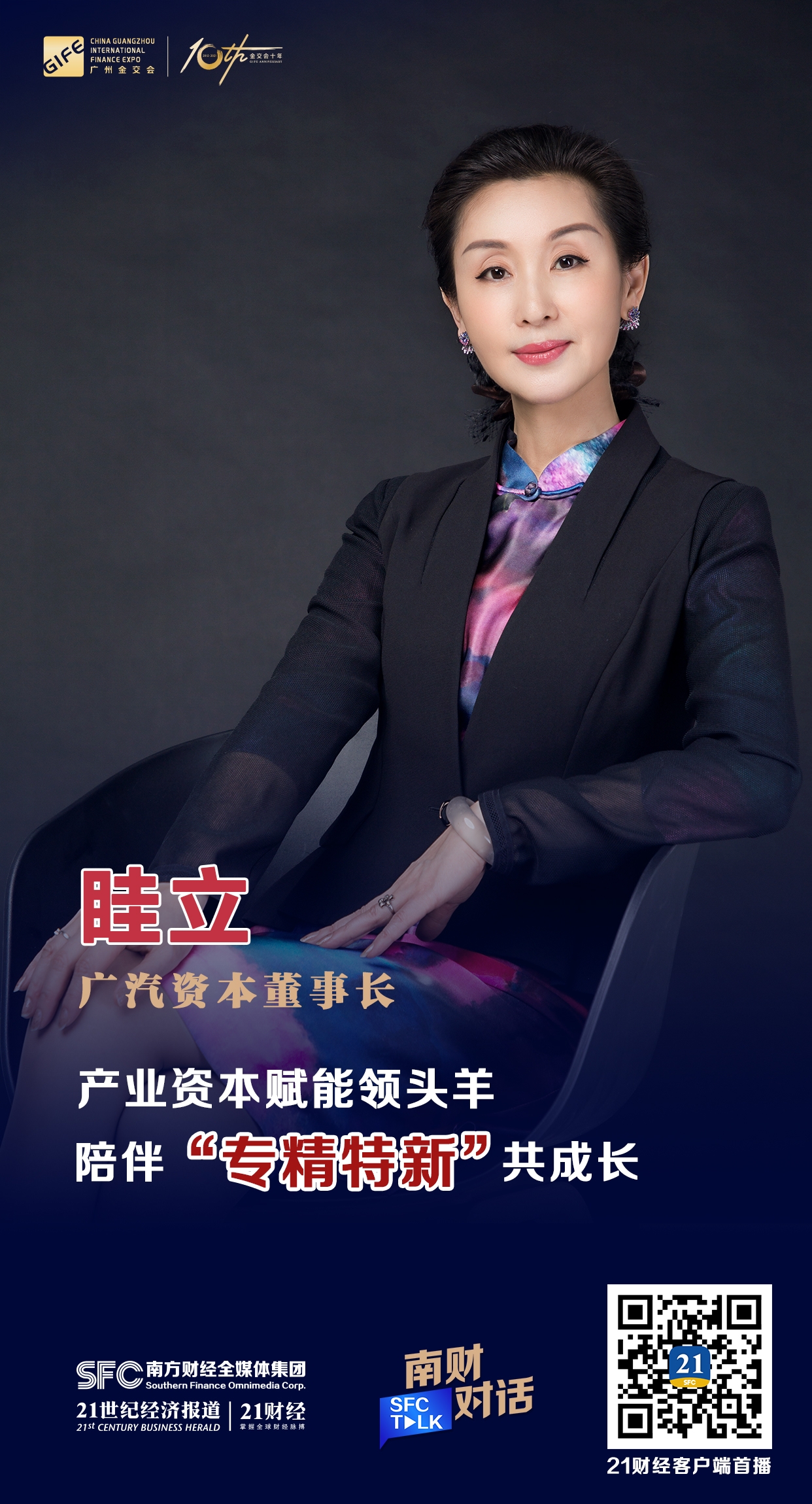 黄石市全要素资本赋能实业(全要素企业是什么意思)