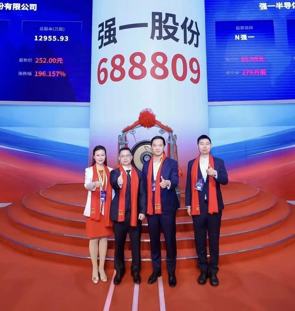 黄石市领先科创板上市(2021科创板硬科技领军企业)