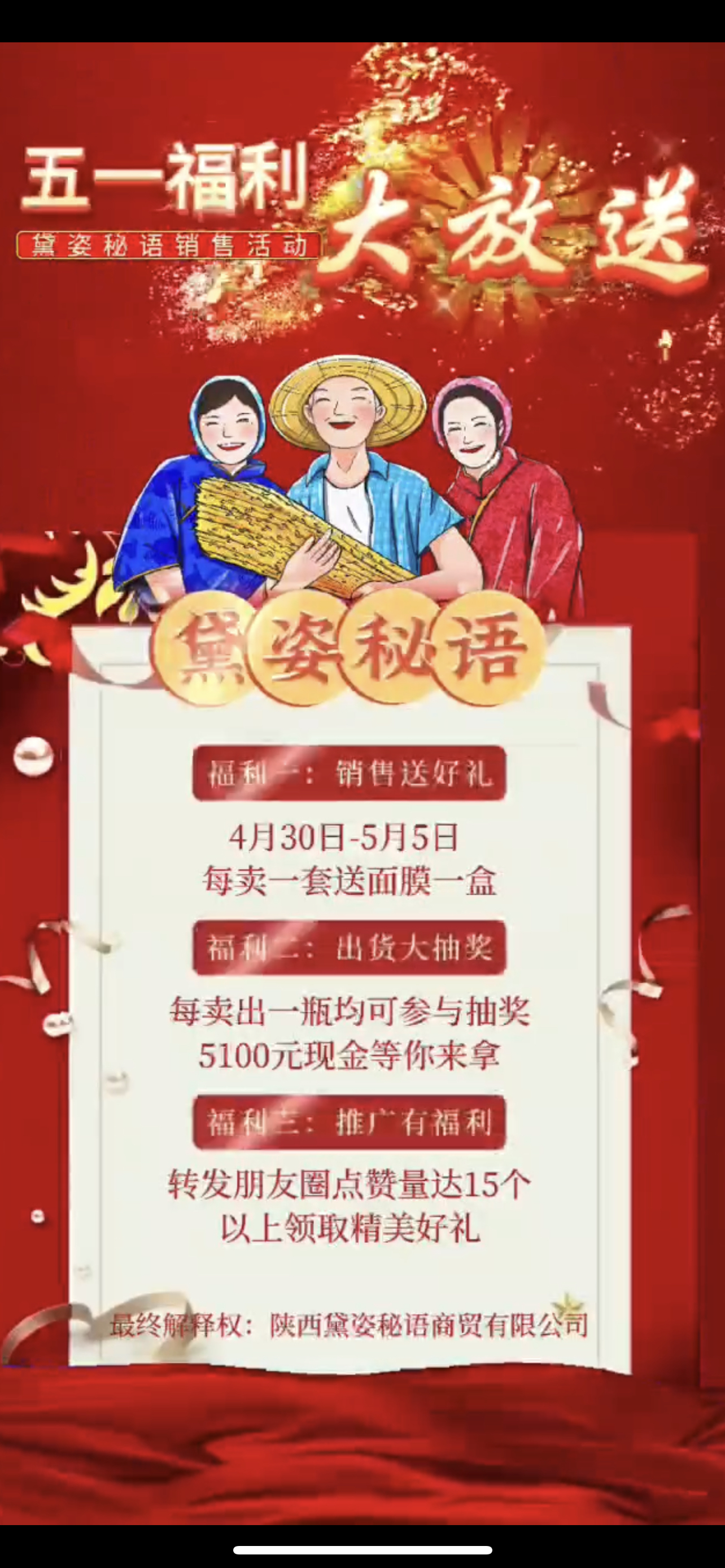 黄石市广告并购顾问(广告并购顾问岗位职责)