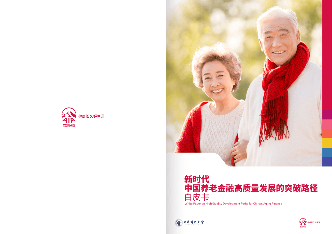 黄石市养老企业投资咨询(投资养老项目的投资公司)