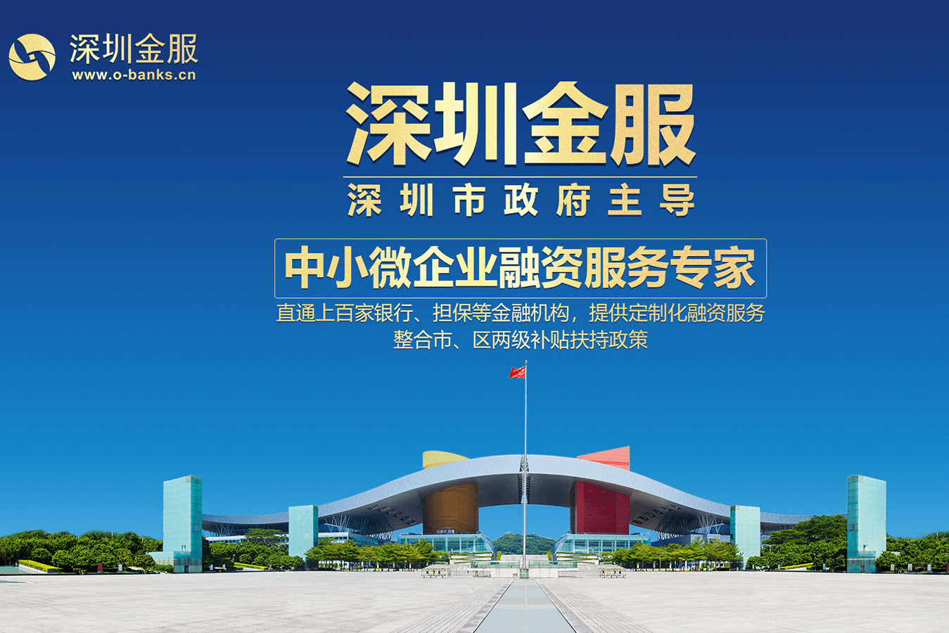 黄石市投融资服务平台(投融资平台是什么意思)