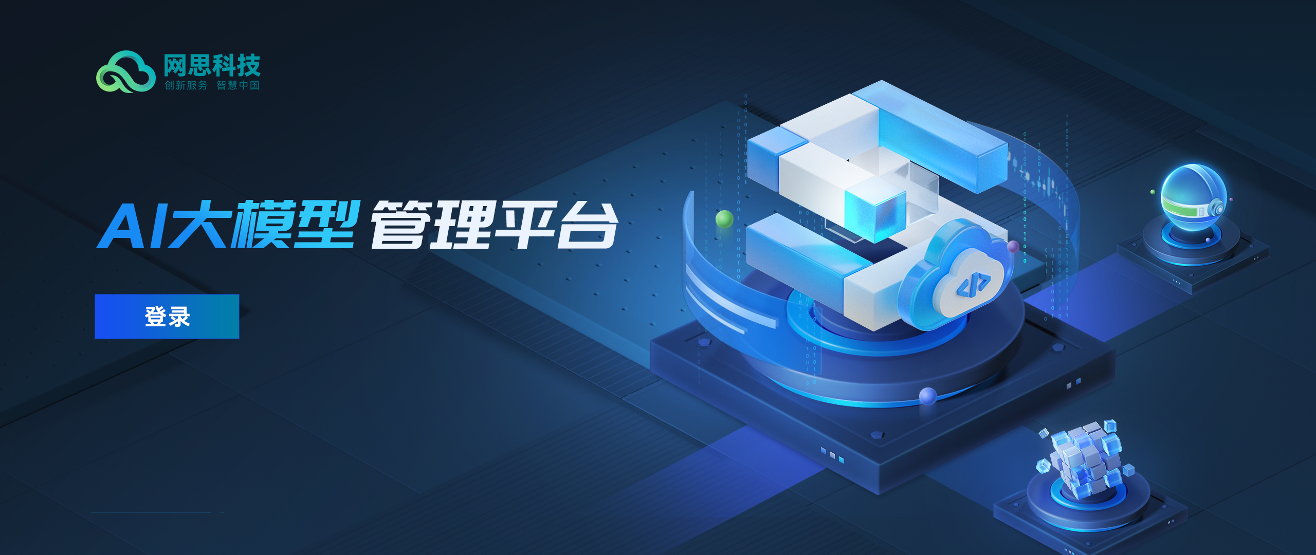黄石市融资策划平台(融资策划能力,融资渠道)