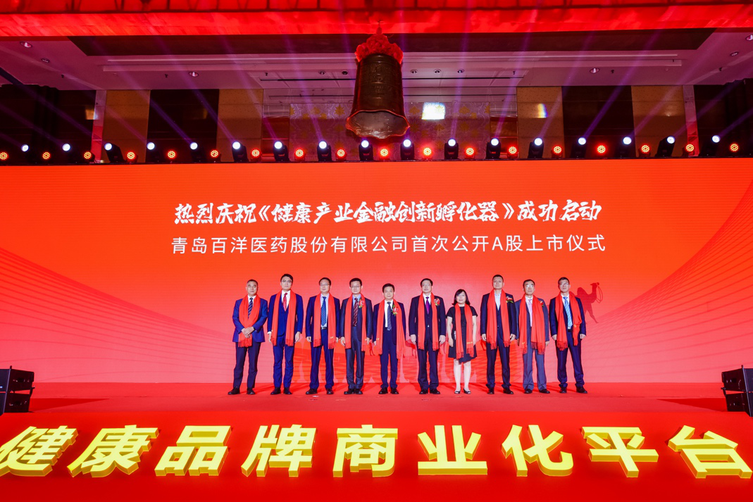 黄石市包含高回报医药创业板上市的词条