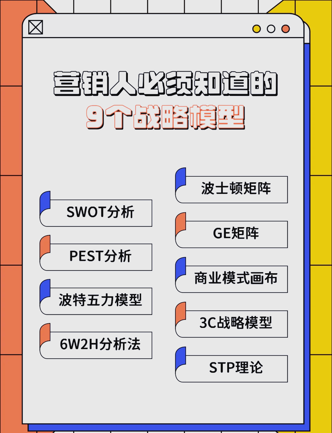 黄石市稳健饮料竞争分析(稳健饮料竞争分析报告)