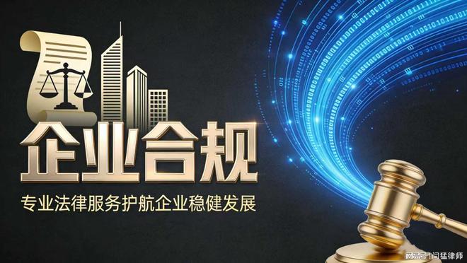 黄石市合规企业价值增长机构(合规企业价值增长机构是什么)