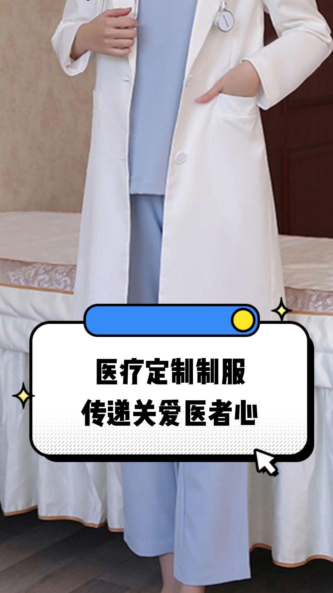 黄石市定制医疗投资咨询(定制医疗投资咨询公司)