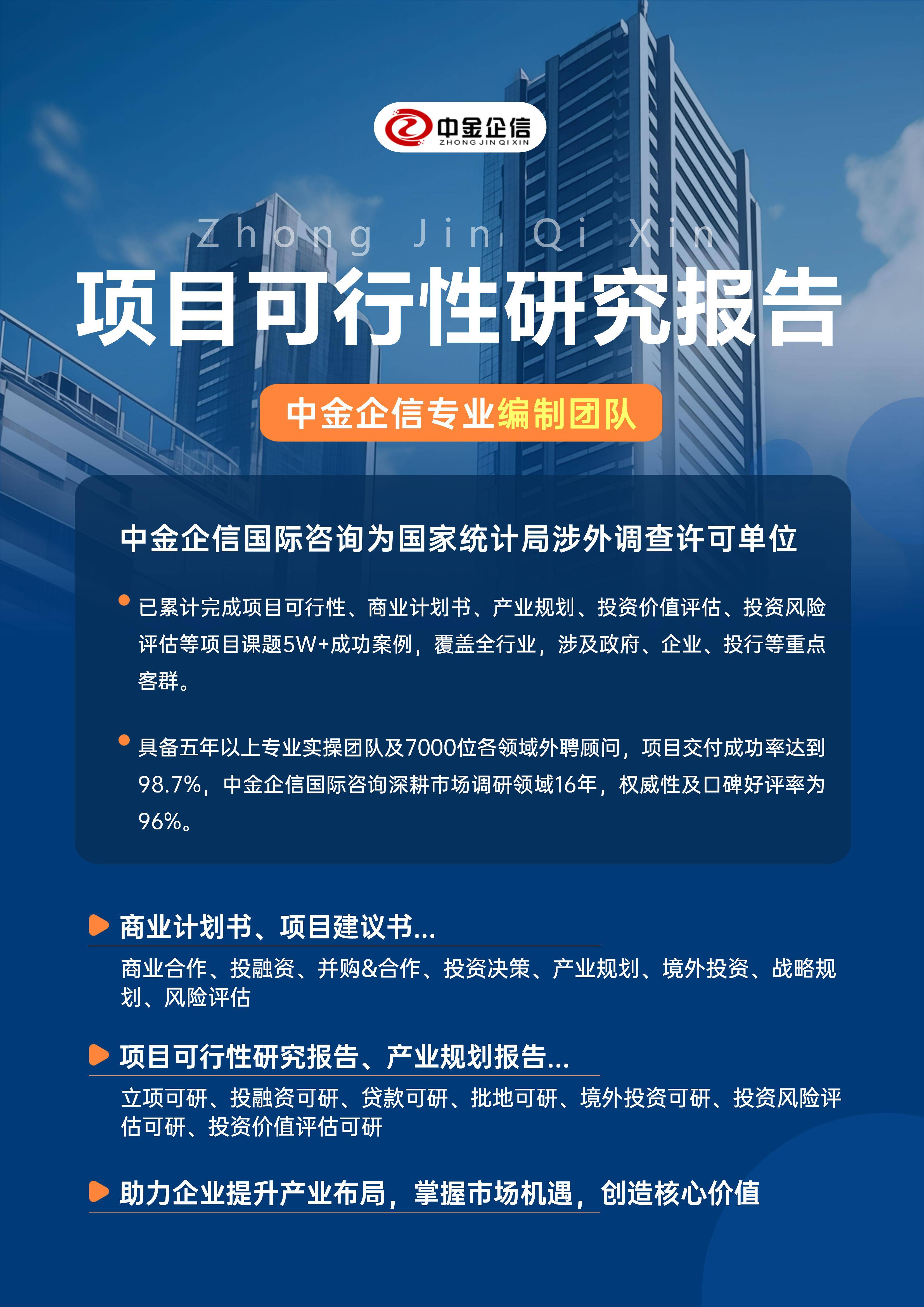 黄石市结果导向可行性研究机构(结果导向型的绩效考核方法的基础是什么)