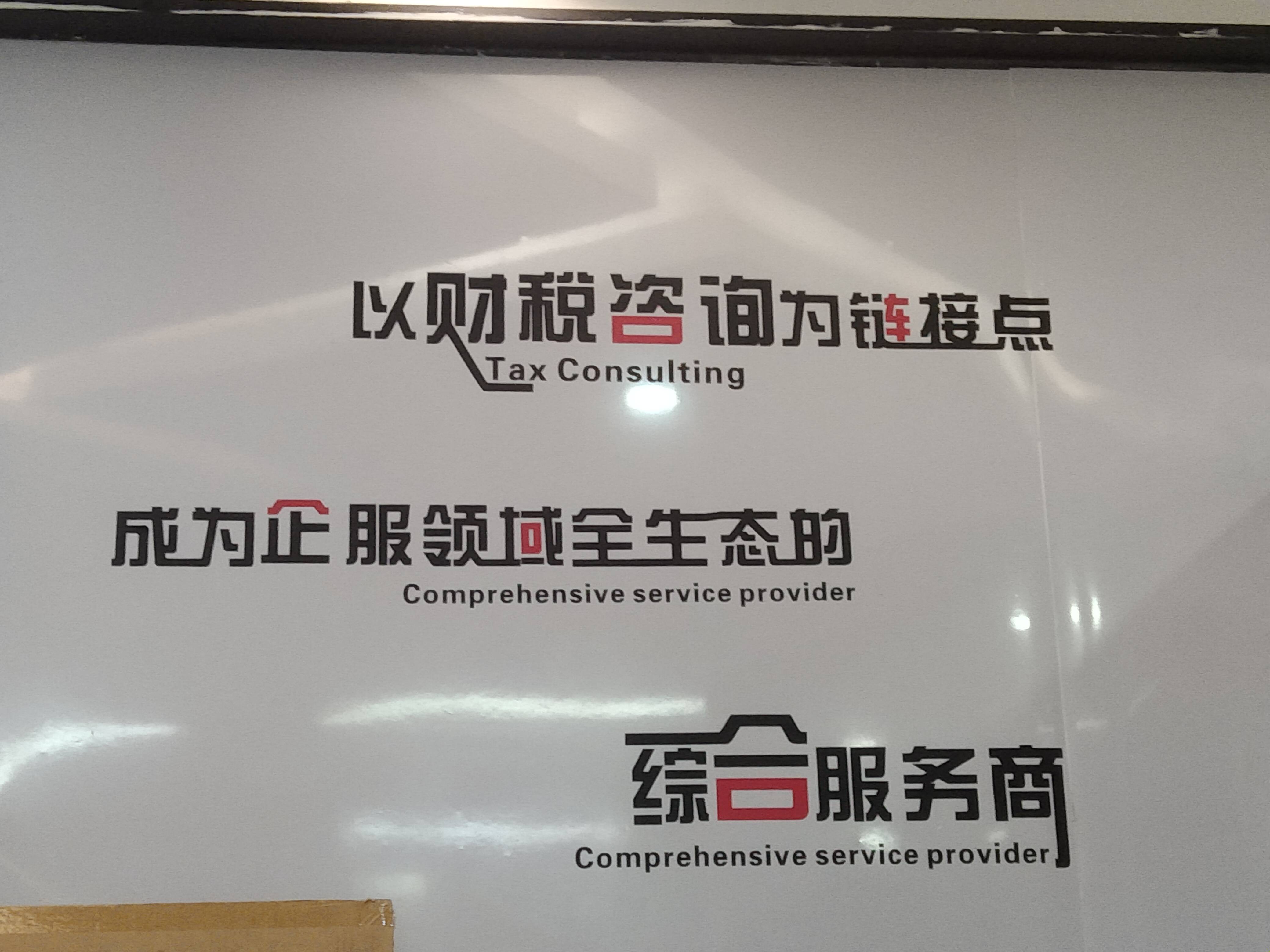 黄石市成都医疗财务优化(成都医疗seo整站优化)