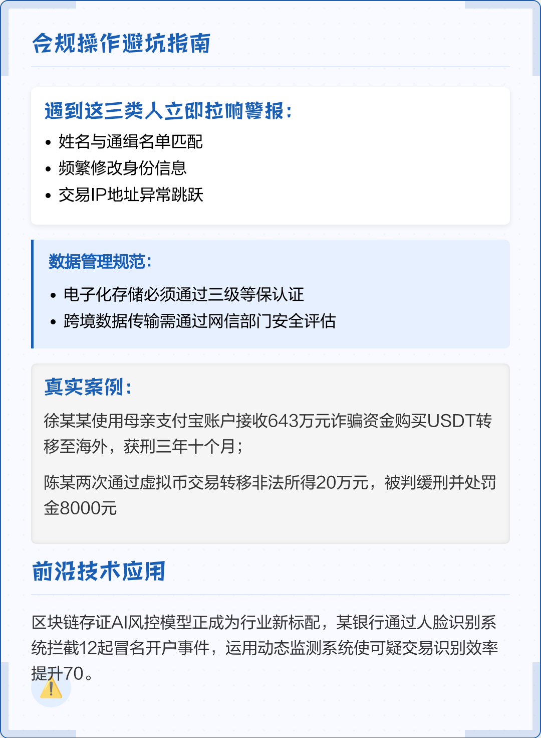 黄石市全场景合规管理(全场景合规管理是什么)